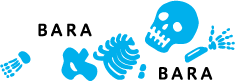 1.バラバラ.png